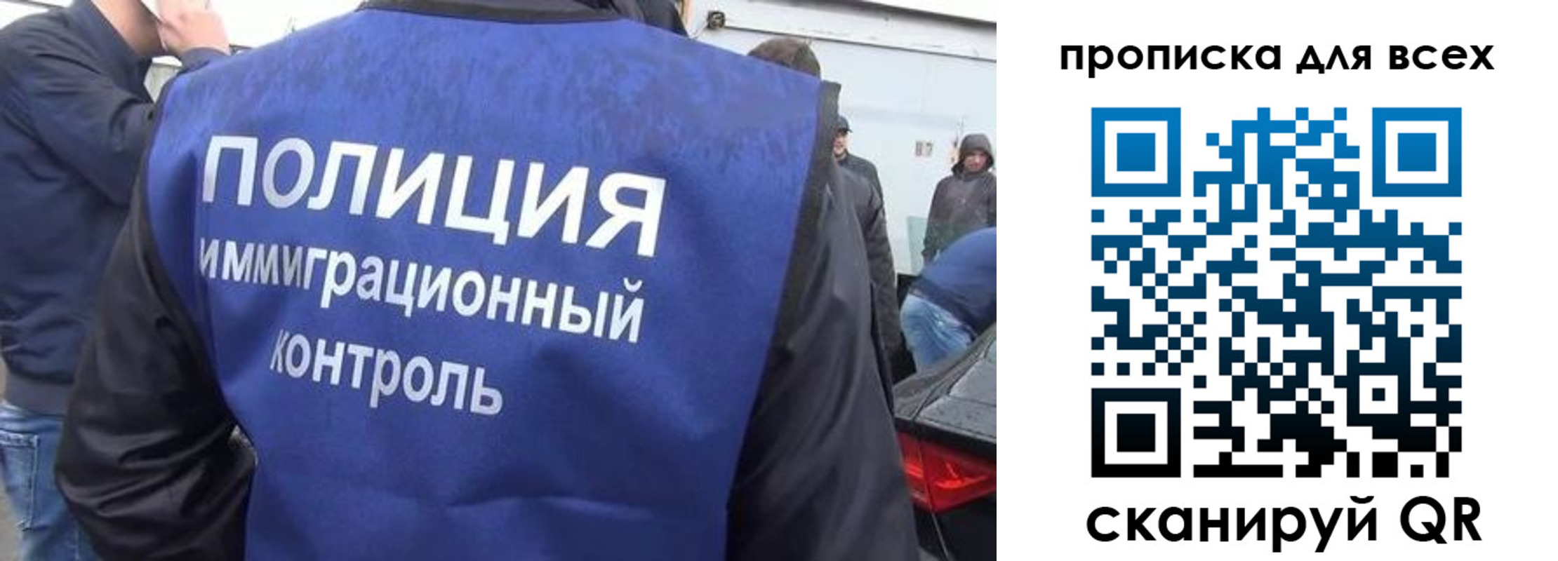 временная регистрация в Ростове