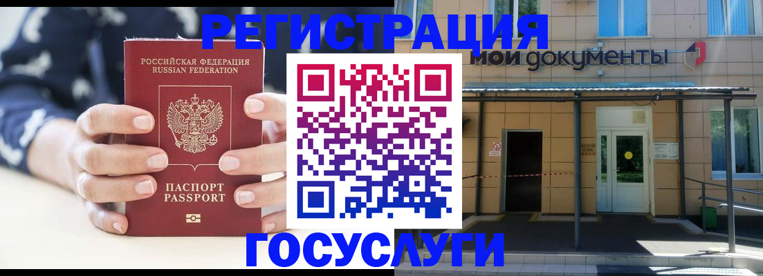 временная регистрация поиск в Ростове