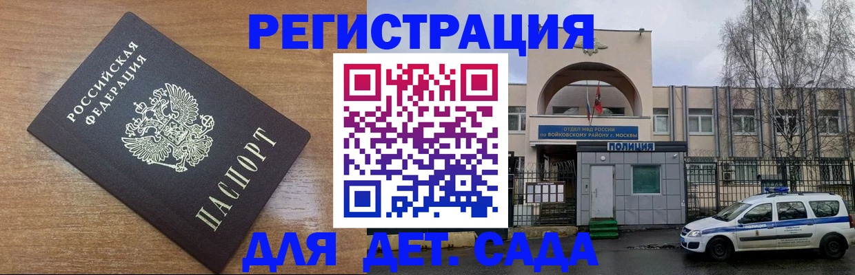 пропишу в квартире в Ростове